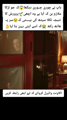 اکاونٹ🎗️کی مکمل سیٹنگ🛠️اور مکمل طور پر وائیرل✅کروانے کہ لیۓ ☑️پروفائیل📲نمبر پہ رابطہ کریں