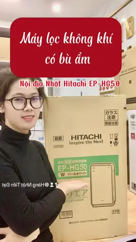 Máy lọc không khí Hitachi có bù ẩm thông minh, EP-HG50 hàng nội địa Nhật #maylockhongkhi #hitachi #maylockhongkhibuam #hangnhatnoidia #hangnhatnoidiachinhhang #hangnhattiendat 