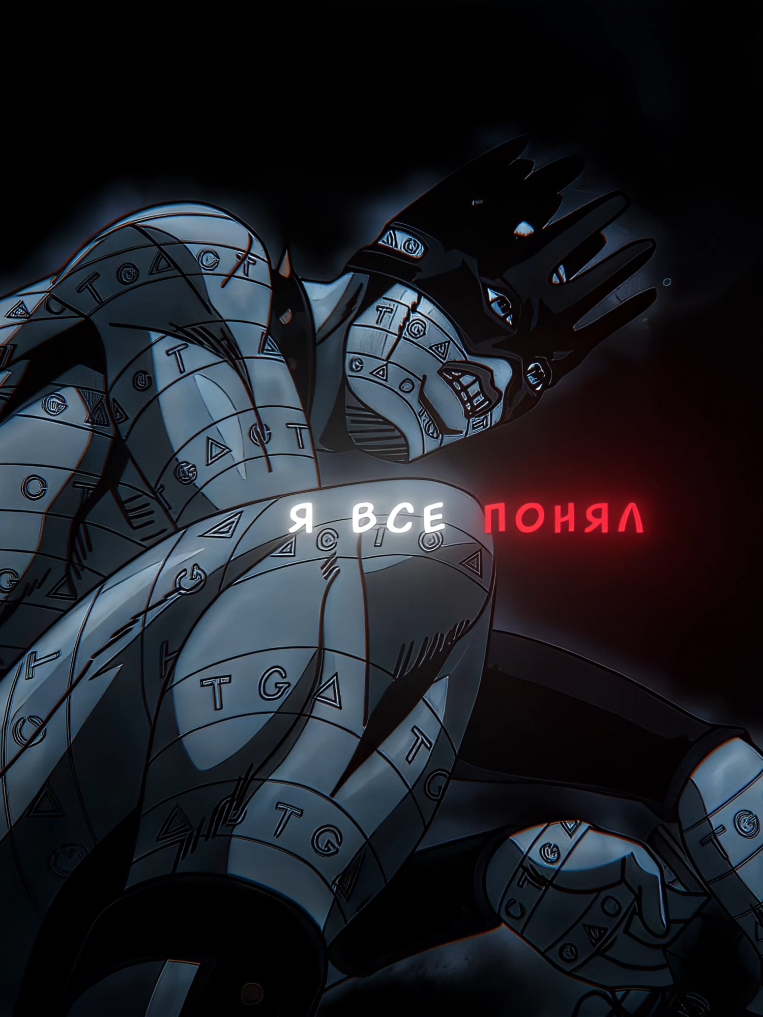 везер репорт #edit #эдит #manga #аниме #mangaedit #jojoedit
