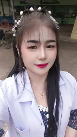 #เภสัชกร #ตลก #คนอีสานเป็นคนตลก #คนอีสาน #ลิ๊ปซิ่งเพื่อความบันเทิง #อุบลหวานมากกกก❤️‍🔥🤫 