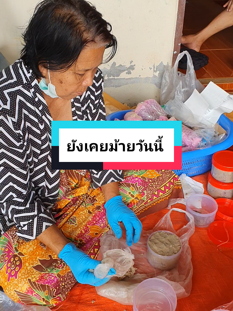 เคยปลาเด้#อร่อยบอกต่อ #อาหารใต้ #เด็กใต้ป้ายสุราษฎร์ #เด็กใต้นครศรีธรรมราช #เด็กใต้ป้ายสตูล #เด็กใต้ป้ายพัทลุง #บ้านๆแต่ได้ใจ❤️ #เด็กใต้ป้ายตรัง #สงขลา #เด็กใต้ป้ายภูเก็ต #หาดใหญ่ 
