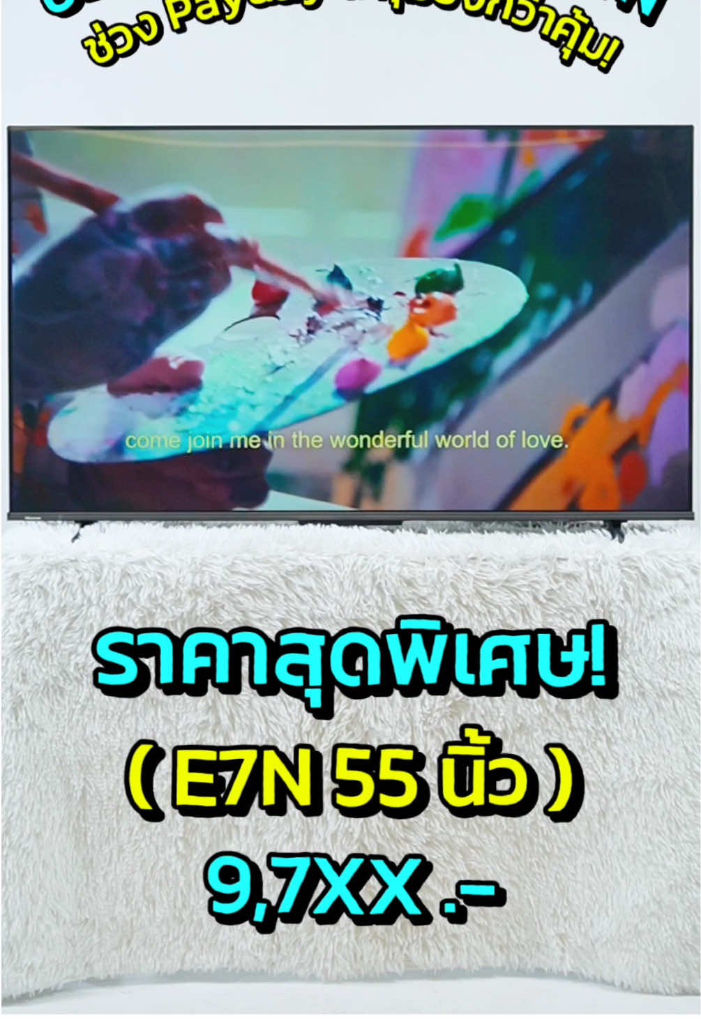 📣 Payday นี้มีแคมเปญพิเศษมากมาย อย่าลืมเข้ามาร่วมกิจกรรมกันในไลฟ์เยอะๆน้า‼️ #hisensethailand #hisense #technology #quality #เครื่องใช้ไฟฟ้า #คุณภาพ #เทคโนโลยี 