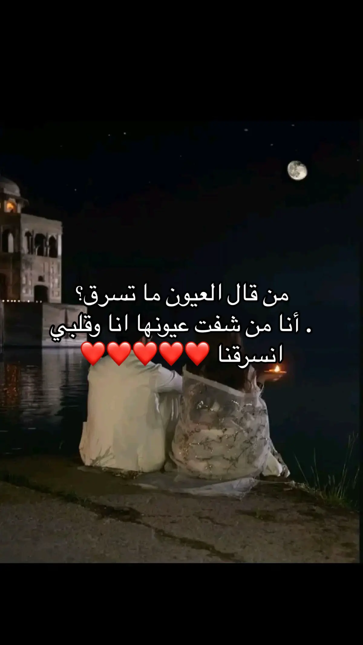 أحبك ❤️❤️❤️❤️❤️❤️❤️❤️