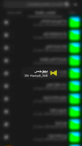 #صوتيات_سناب 