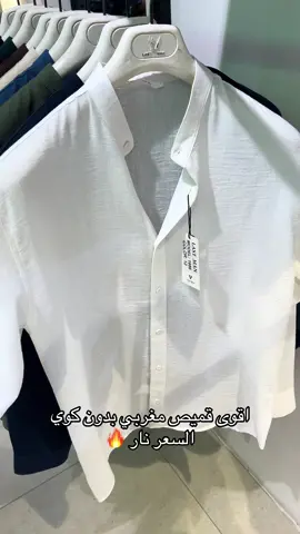 للحجز و الاستقسار مراسلة الصفحة ♥️ #fashion #mensfashion #Summer #صيف 