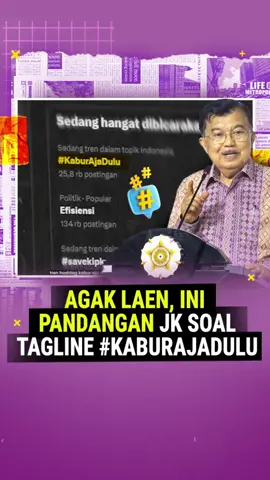 Agak Laen, Ini Tanggapan JK soal #KaburAjadulu  #PakJK #JusufKalla #JK #Wapres #Ekonomi #keadilan #Perubahan #Indonesia #PMI #DMI #sejahtera #ilmupengetahuan #UGM #universitasgajahmada #jogja#solusi #ekonomi#komoditasekspor #TKI #pekerjamigranindonesia