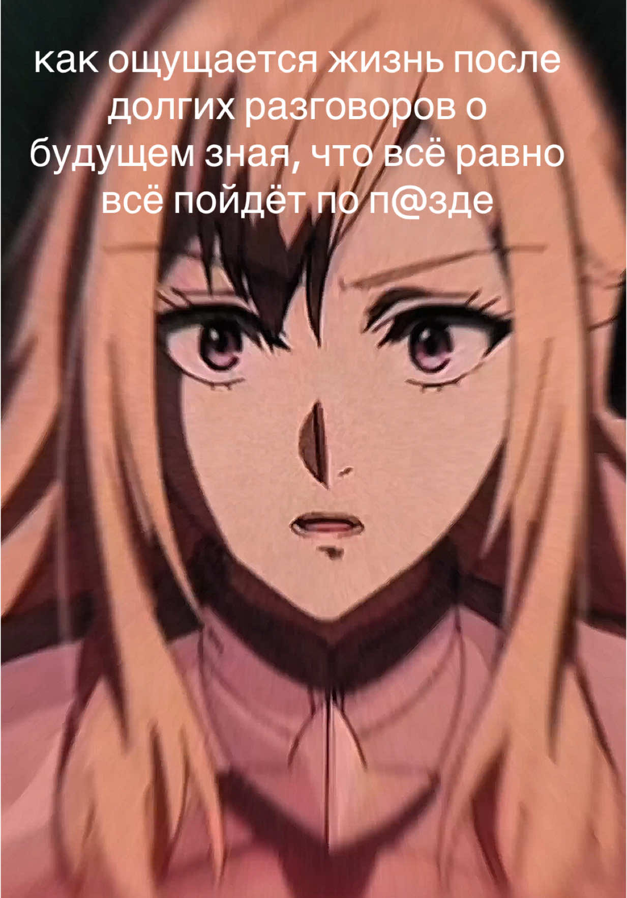 А что говорить то? #anime #pov #fyp#fypシ゚ #fup#rek #жиза  #да #me  Креветки, или настоя́щие креве́тки (лат. Caridea), — инфраотряд ракообразных из отряда десятиногих (Decapoda). Широко распространены по морям всего мира, многие виды освоили пресные воды. Размер взрослых особей разных представителей варьирует от 2 до 30 см. В морях Дальнего Востока России фауна креветок насчитывает более 100 видов. Многие представители этой группы — объекты промышленного лова. будете знать