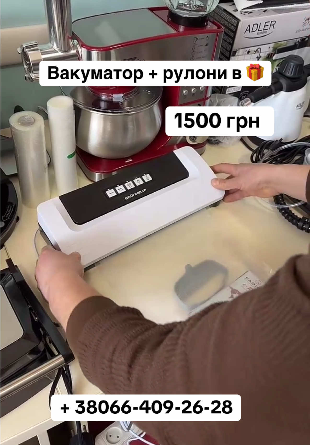 #LIVEhighlights #TikTokLIVE #LIVE #вакуматордляпродуктів 