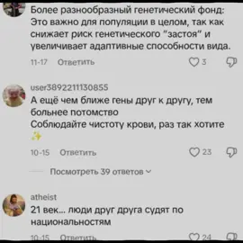 #traditionalism #juliusevola #gameofthrones #sassanidempire  #история #винцестканон 