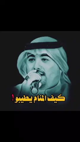 #موالات_حزينة_عراقية💔 #مهدي_الساري_ #الشعب_الصيني_ماله_حل😂😂 #گاطع_المياحي #تصميم_فيديوهات🎶🎤🎬 #anime #مهدي_الساري_ 