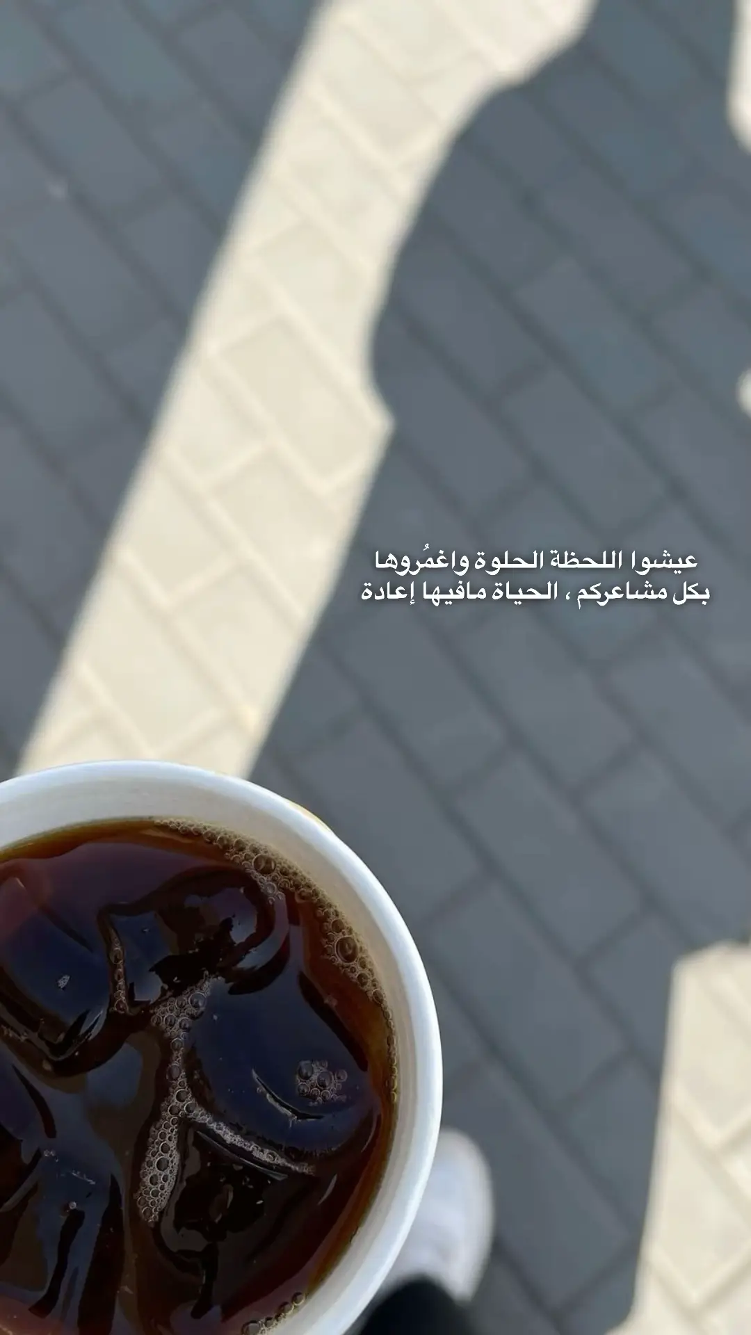 #fouryou #foryoupage #fyp #fypシ゚ #coffee #your_coffee #قهوتي 