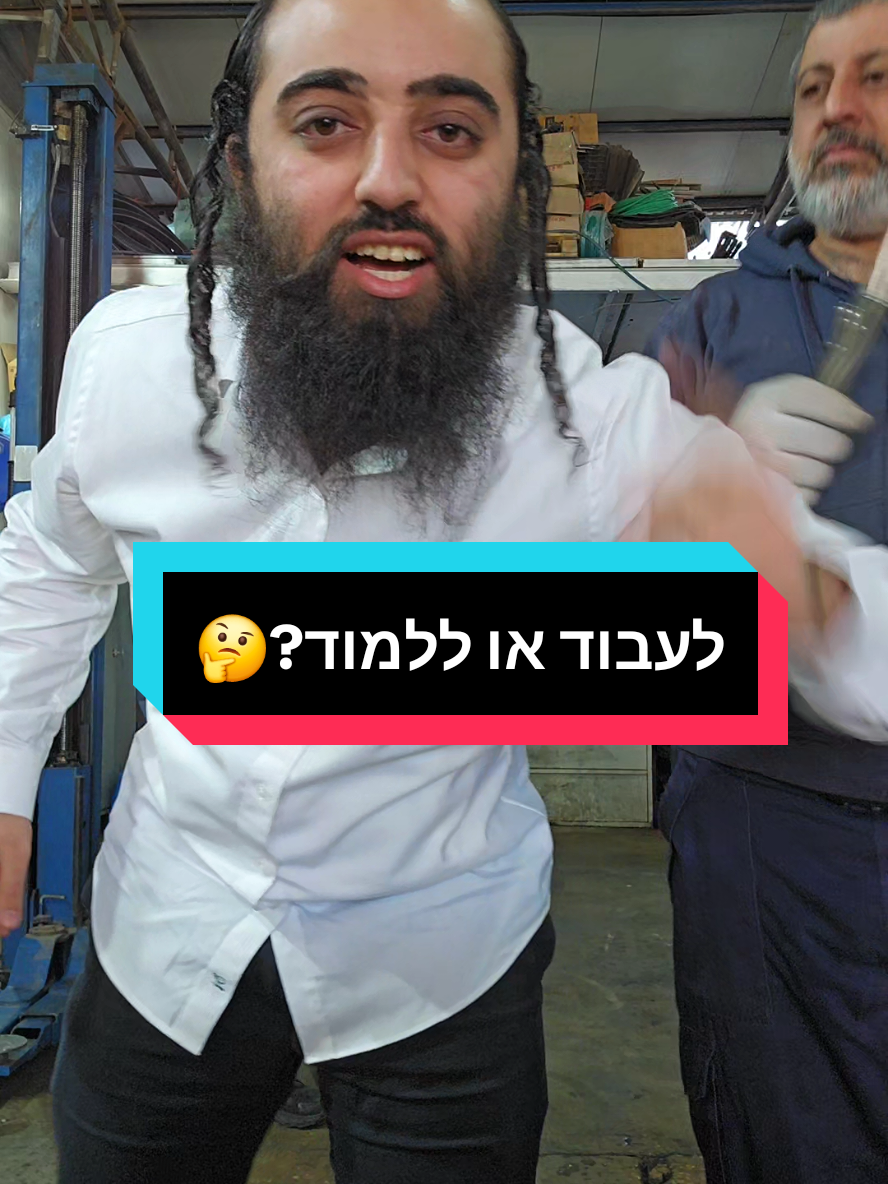 דוגרי מה אתם חושבים?🤔 תיהיו אמיתיים! @יוסף חיים זוהרYosef Haim Zohar  -- @בצלאל שמיר 🎤 Bezalel Shamir ❤️ -- #רקטאטעמטהר  #בצלאלשמיר  #יוסףחייםזוהר  #פורים  #מוסךהחיל 