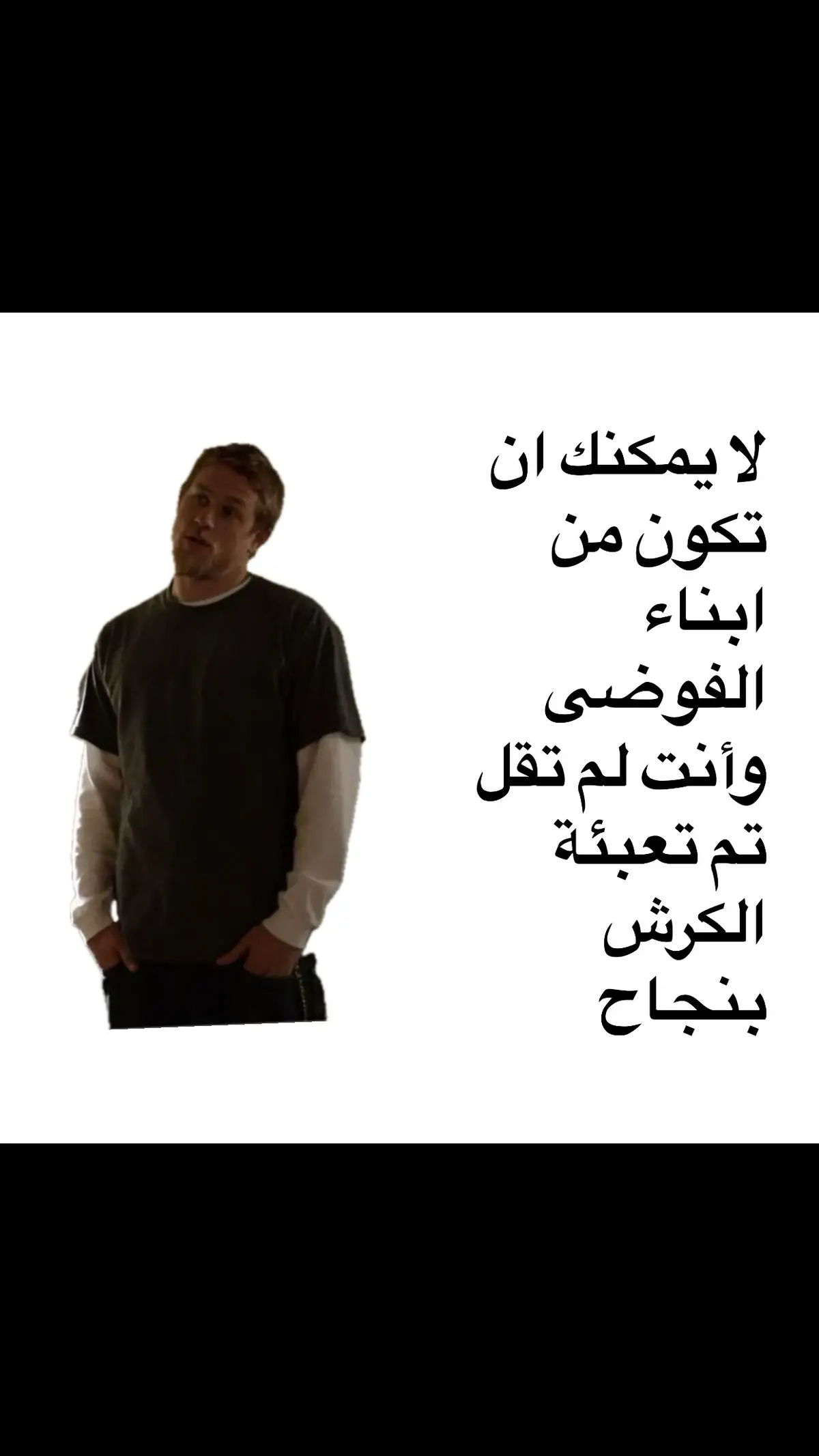 #fyp #explore #foryou #تم_تعبئة_الكرش_بنجاح #sonsofanarchy #jax #jaxteller 