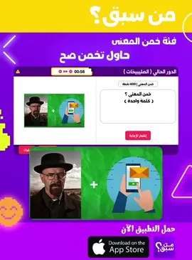 أول ١٠ يجاوبون صح لهم لعبة مجانية ، ورونا شطارتكم #الكويت #الكويت🇰🇼 #العيد_الوطني_الكويتي #فبراير