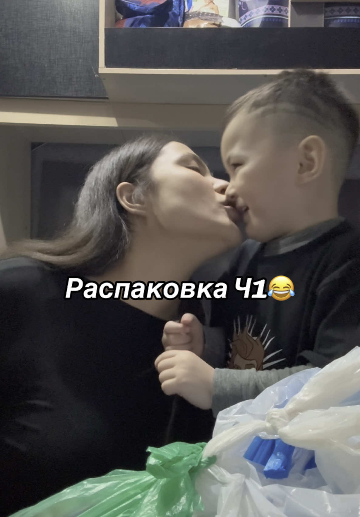 Распаковка это наше😂 #распаковкачееееек #распаковка #распаковкапродуктов 