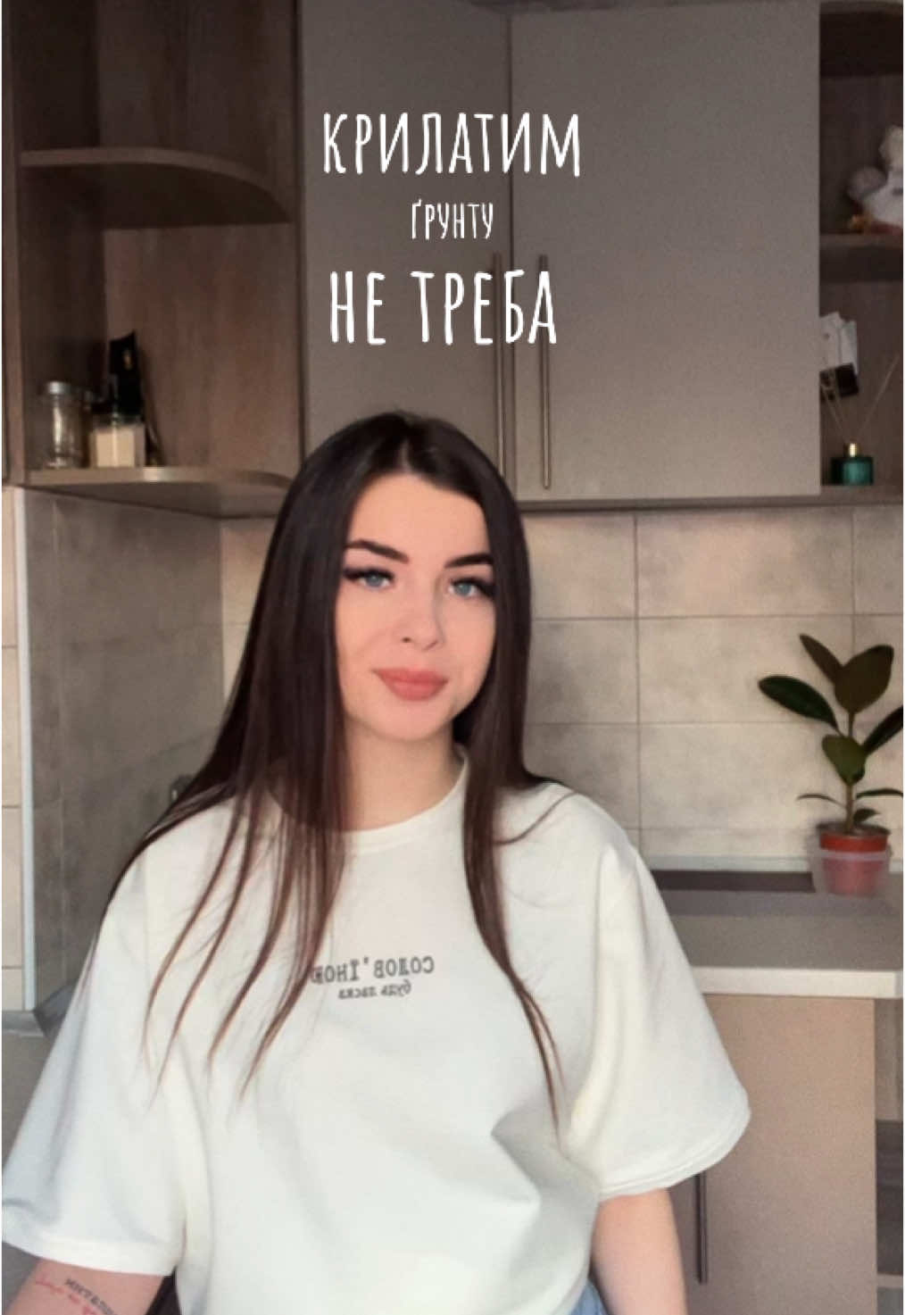 Як вам тату?😁