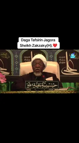 #creatorsearchinsights “Ma'anar “Allahus Samad” Daga Shaikh Ibraheem Zakzaky (H) — Cibiyar Wallafa Ayyukan Shaikh Zakzaky  #Tafsir #CibiyarWallafa #LeaderZakzakyQuotes @highlight