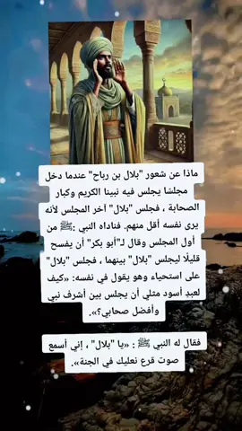 #تاريخنا_العظيم⚡️📚 