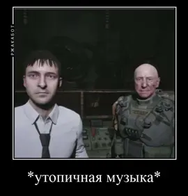 Ох уже этот Виталик... #подпишись #рекомендации #games #сталкер #сталкер2 #stalker2 #мем #юмор #memniumghost #memniumghozt 