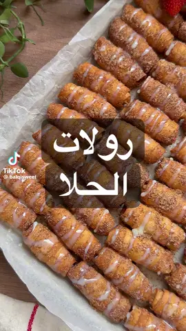 #لبكه#حلى#السميد#حلويات#سهله#فرزنه #تاسيس_السعودية🇸🇦 