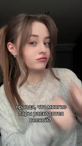 ➡️ общаюсь с вами в тгк: ЛизаБелль 
