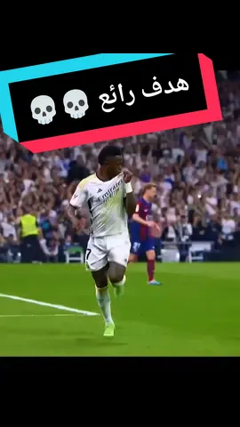 من الذاكرة. هدف فينيسيوس جونيور على برشلونة من ضربة جزاء #الشعب_الصيني_ماله_حل😂😂 #برشلونة #ريال_مدريد #ملخصات #مباريات_اليوم #اهداف #منافسة #كلاسيكو #متابعين #تيك_توك