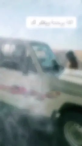 #الله يرحمك يا غالي 