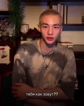 люблю #fyr #felix #skz #hyunjin #hyunlix 