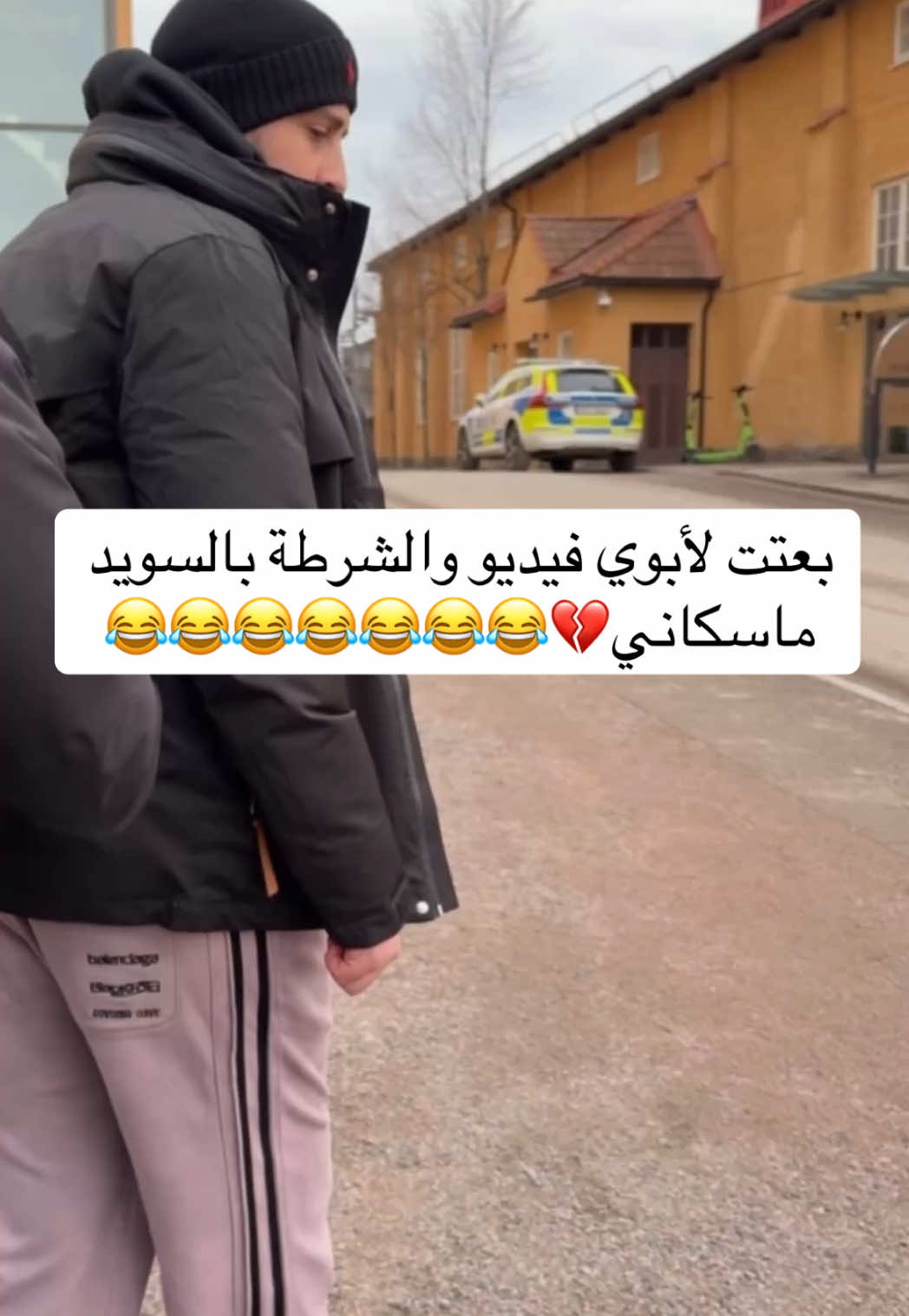 ضيفوني على حسابي الأنستا موجود بالبايو بنزل عليه كل أشي😂😂💙