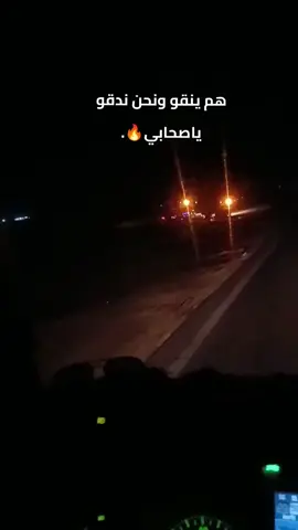 #بطمه🔥🦅 #طبارقه🔱❤️ #قطعان_يادوله 