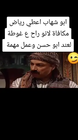#باب_الحارة #مسلسلات_سورية #سعوديه #قطر #لبنان #المغرب #العراق #تونس #كويت #الشعب_الصيني_ماله_حل😂😂🙋🏻‍♂️ #الجزائر 