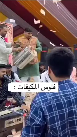 ##laik #fallow #مشاهدات #ترندات_تيك_توك #هاشتاقات_تيك_توك #فولو🙏🏻لايك❤️اكسبلور🙏🏻🌹💫 #حاليا #ضحك #فلوس #هههههههههههههههههههههههههههههههههههههه #طرب #مقلب #مشهور #فنان #مشاهير_تيك_توك #حزين #اطربني #جمهور #موال #سهرات #الشعب_الصيني_ماله_حل😂😂 #شعب_الصيني_ماله_حل😂😂 #وناسه_تايم #فلة #انبسط #فلها 