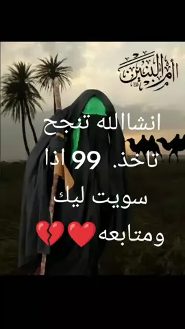 اكتب ياالله#💔
