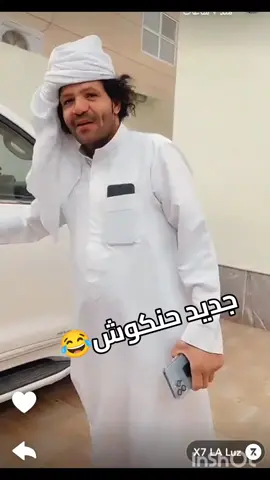 #حنكوش_اليمن_حضرموت_الوادي #شروره_نجران_الوديعة_السعوديه #CapCut #مارب_شبوه_الجوف #الامارات_العربية_المتحده🇦🇪 #الهجن_العربية_الاصيلة_زمول_حيل_النام #الثمامه_الرياض_المزاحميه_الخرج_المجمع #الشعب_الصيني_ماله_حل😂😂 #صنعاء_تعز_عدن_اب_ذمار_حجة_حضرموت #اليمن🇾🇪المملكة🇸🇦_عمان🇴🇲_الاردن🇯🇴ليبيا #اليمن🇾🇪المملكة🇸🇦 #المهره 