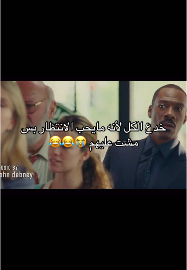 تعرفون الافلام الحلوه اللي تخليك تنهار من الضحك هذا واحد منها 😭😭 #athousandwords #مسلسلات_افلام #ترند #thegorge #فلم 