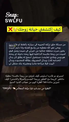 #سوالف_نايا #مواقف_نايا #فقرات_نايا #foryou #explore 