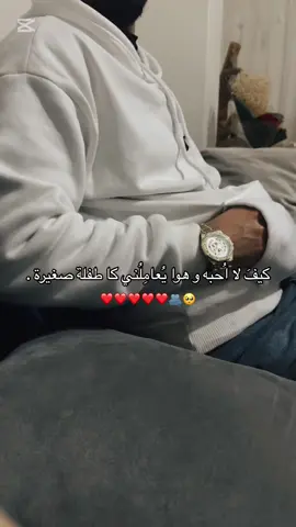 حياتي🥺❤️ . @Mahmoud.< B.❤️‍🩹.M>🎵🎤  #Mahmoud_Abbas #CapCut #بدرة #تصويري📸 #اكسبلور #foryoupage❤️❤️ #hamburg #foryo #fyp #لايك__explore___ #explore #fypシ゚ #خطيبي_القلب_والروح💍 #خطيبي_حبيب_عمري❤️🔗 #خطيبي #خطيبي #حب_عمري #حبيبي❤️ #مدللة_قلبو_😌❤ #مدلل_قلبي🙈❤👑 #بنت_قلبو😌❤🔐🤞 #جوزي #سند #حبيبي🤍💍 #حبيبي❤️ #حبيبت_محمود💗 #قلبو 