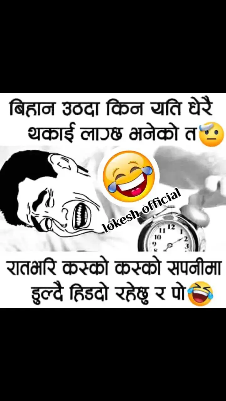 #हासेरै_मरिने_भैयो😂🤣😂😂  #funnysound #हल्का_रमाइलो #alone_sad_boy24 #हामीयस्तैतहोनि😘❤ #funny  #हासेर #supportme218 #हल्कारमाइलो😁😁😁🙏🙏 #भद्रगोल #funnysounds #supportme056 #bishal0661 #यस्तै_छ_जीन्दगी #कतिहास्नु #lokeshofficial25 #हासेरबिताउजिन्दगि #funnysoundeffects  #हल्का_रमाइलो_है_त_साथिहरु #funny #ramailo #हल्का_रमाइलो♥️ #funnymusically #हासेरै #lokeshofficialtiktok #यथार्थकोजिन्दगी😭😭 #funnysoundsforyou  #ramailo😂😂  #हल्कारमाइलो😁😜 #ramailochha  #हल्कारमाइलो #loceshcumartiruwa  #हल्कारमाइलो_tik_tok #ramailotiktok  #हल्का_रमाईलो😜😜 #aparichit340 