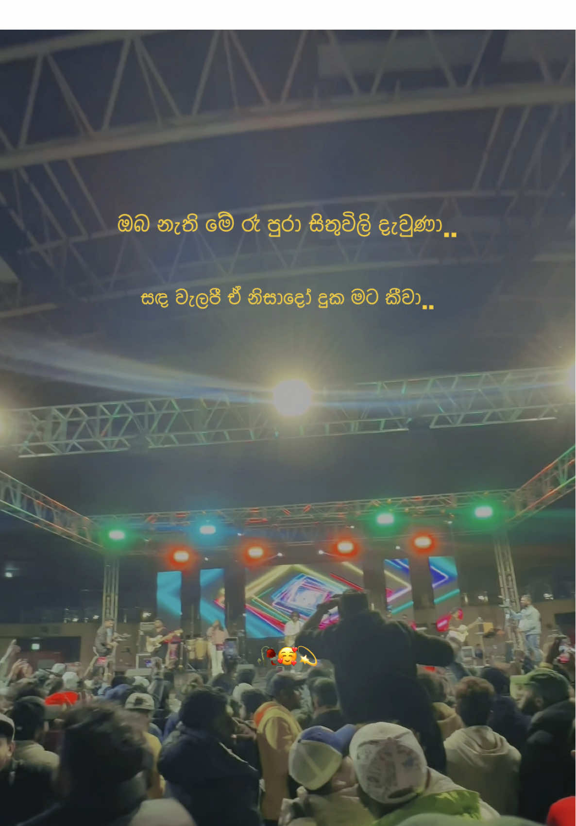 ඔබ නැති මේ රෑ පුරා සිතුවිලි දැවුණා 🥀🥰💫 #capcut #onemillionaudition #ftyyyyyyyyyyyyyyyyyyy #trending #trendingvideo #froyou #foryoupage #viral #viralvideo #200k #srilankan_tik_tok🇱🇰 #whatsappstatus #sarithsurithandthenews #tharindu #southkorea #slkorea🇱🇰🇰🇷❤️ @Sarith & Surith 