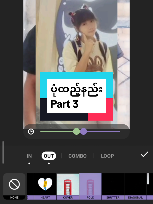 အမေးများလို့တင်ပေးလိုက်ပါပီနော်🥰#အသဲလေးတော့ပေးသွားနော်😍 #မင်းတို့ပေးမှ❤ရမဲ့သူပါကွာ #ရောက်ချင်တဲ့နေရာရောက်👌 #fyp 