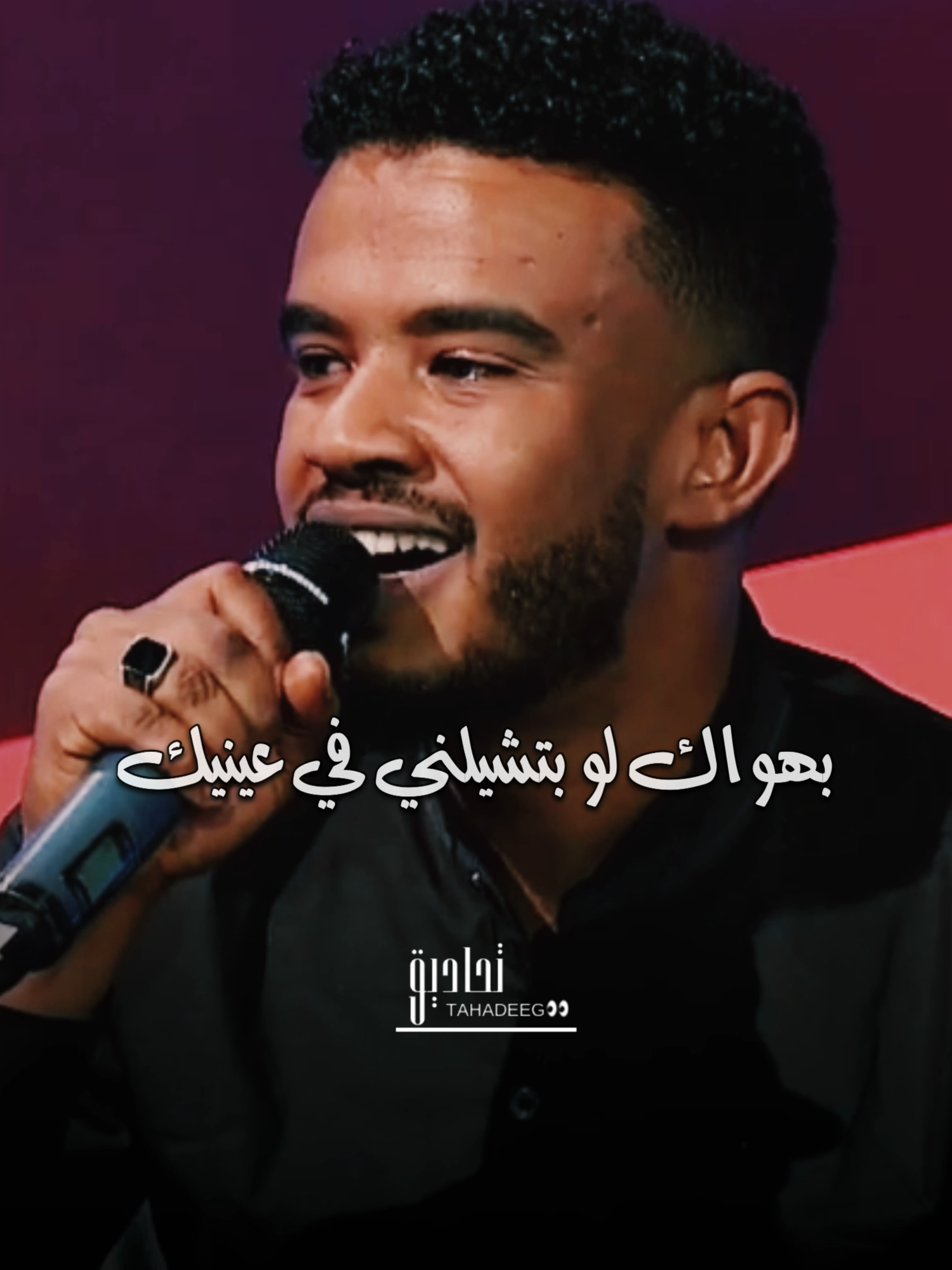 KGKL0284#sudanese_afro #sudanesetiktok #سودانيز_تيك_توك_مشاهير_السودان #sudanese_songs #سودانيز #حسين_الصادق