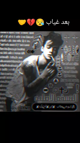 #60 #شد #مايك #هيكااا🙂🌸تابعووني🙂 #محظور_من_الاكسبلور🥺 