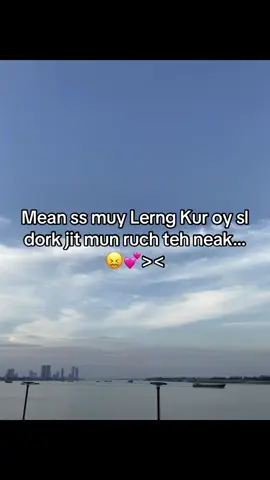 Tv nah ruch ber cute merng merng #everyone #CapCut #Jyp #followback❤ #likeback💕❤️ 