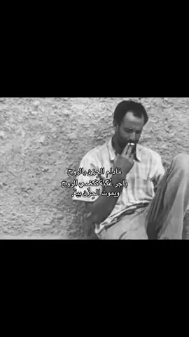 #foryoupage #شعر