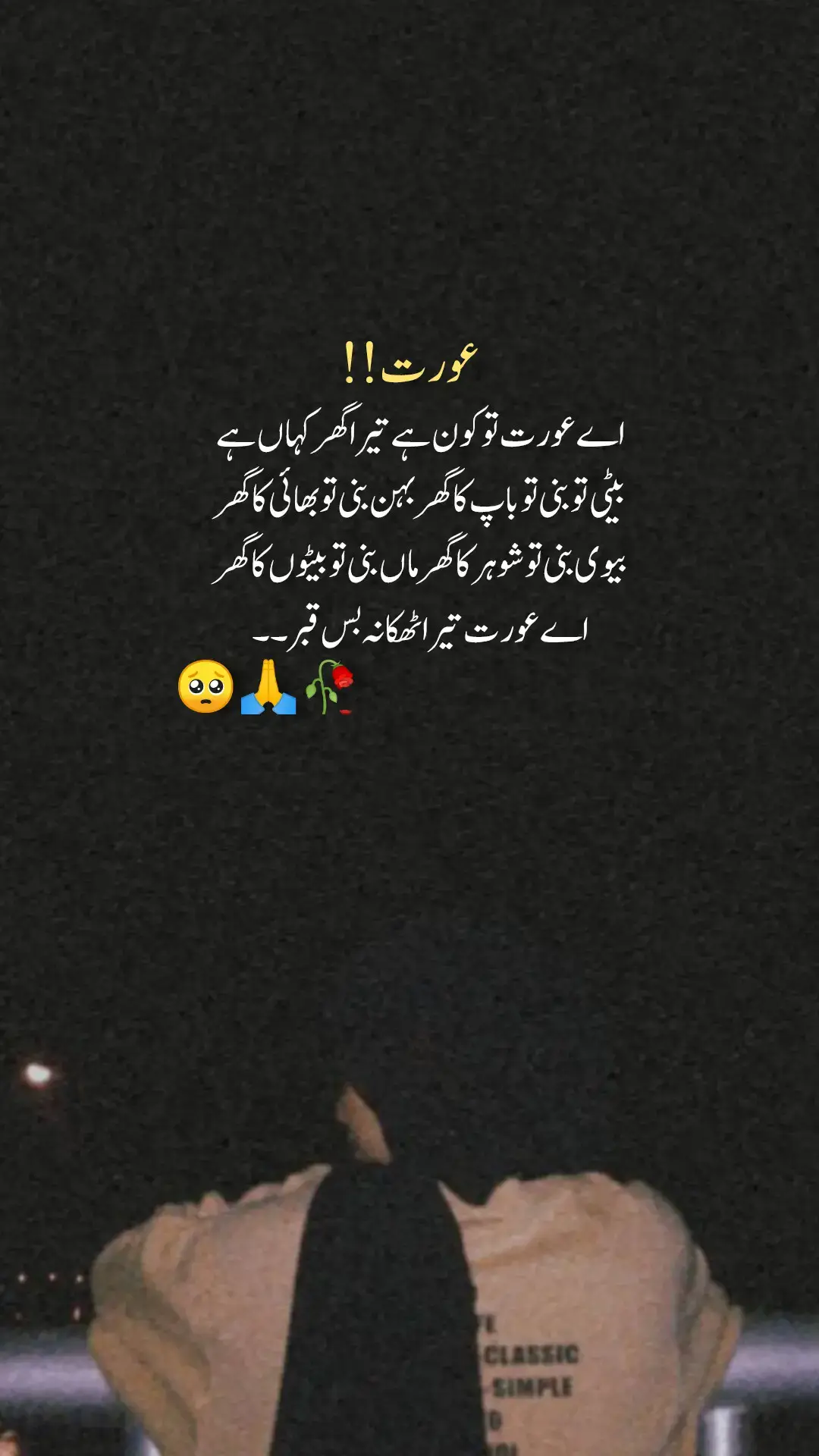 🥺💯🥀 #monitizedviews #repost #burhan-tv #foryoupage #growthmyacount #dontunderrewiesmyvedio #sadpoetry#fypシ゚  viral #emanjani🐼🦋 #standwithkashmir #100k  #sadstory