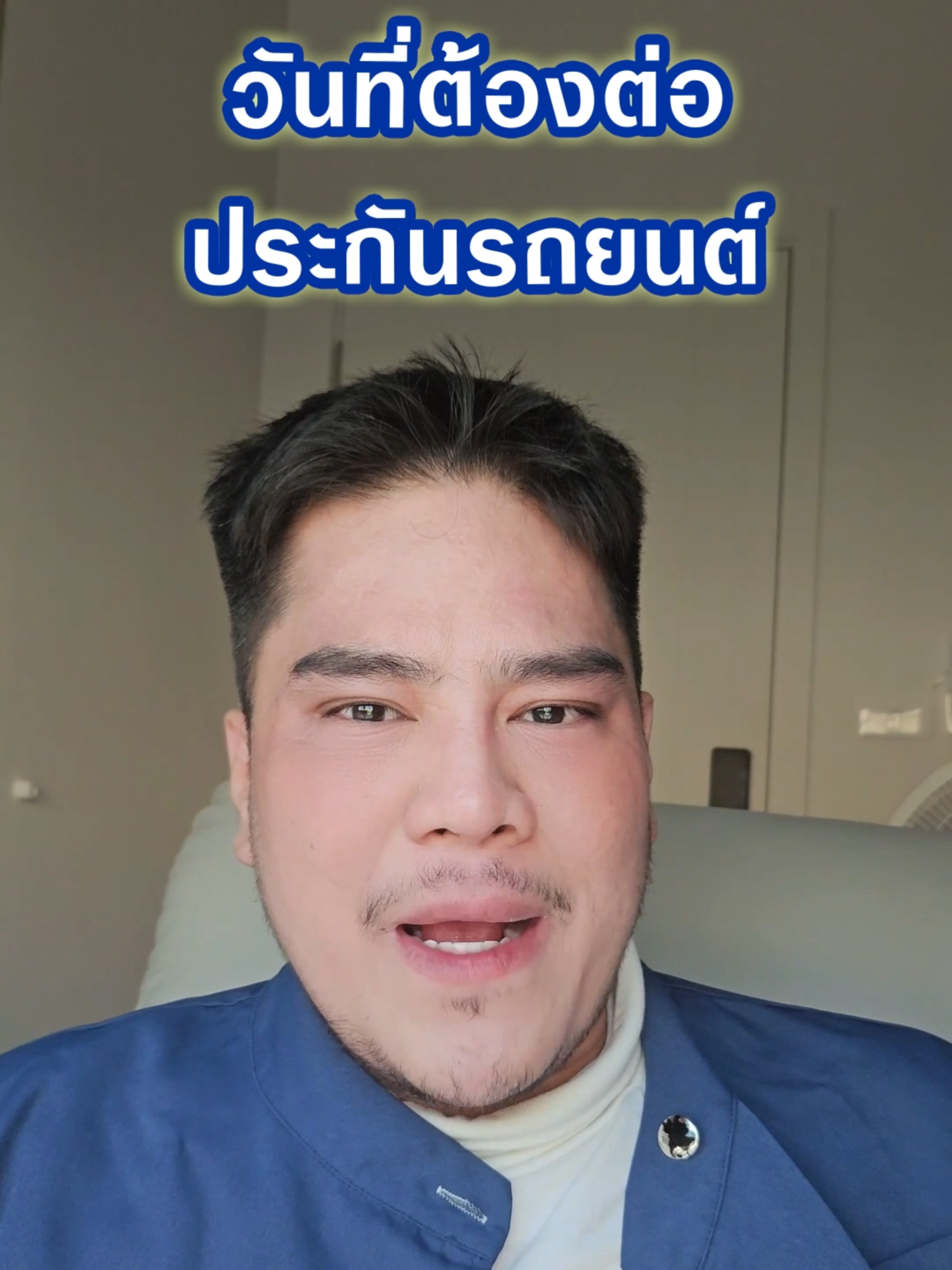 วิริยะประกันภัย ให้ความคุ้มครองสูง ไม่ต้องจ่ายเบี้ยแพง สมัครง่ายผ่าน www.viriyah.com #viriyahinsurance#viriyah#viriyahtiktok#viriyahdotcom#วิริยะ#วิริยะประกันภัย#วิริยะเคลมไว#วิริยะจ่ายจริง#วิริยะไม่เทลูกค้า#ประกันรถยนต์#ประกันชั้น2บวก#ขับขี่ปลอดภัย#ความคุ้มค่า#ประกันอันดับ1#Fyp#เทรนด์วันนี้#tiktok#foryou#ข่าวTikTok#เรื่องนี้ต้องดู #TikTokUni#TikTokCommunityTH#ฟีด