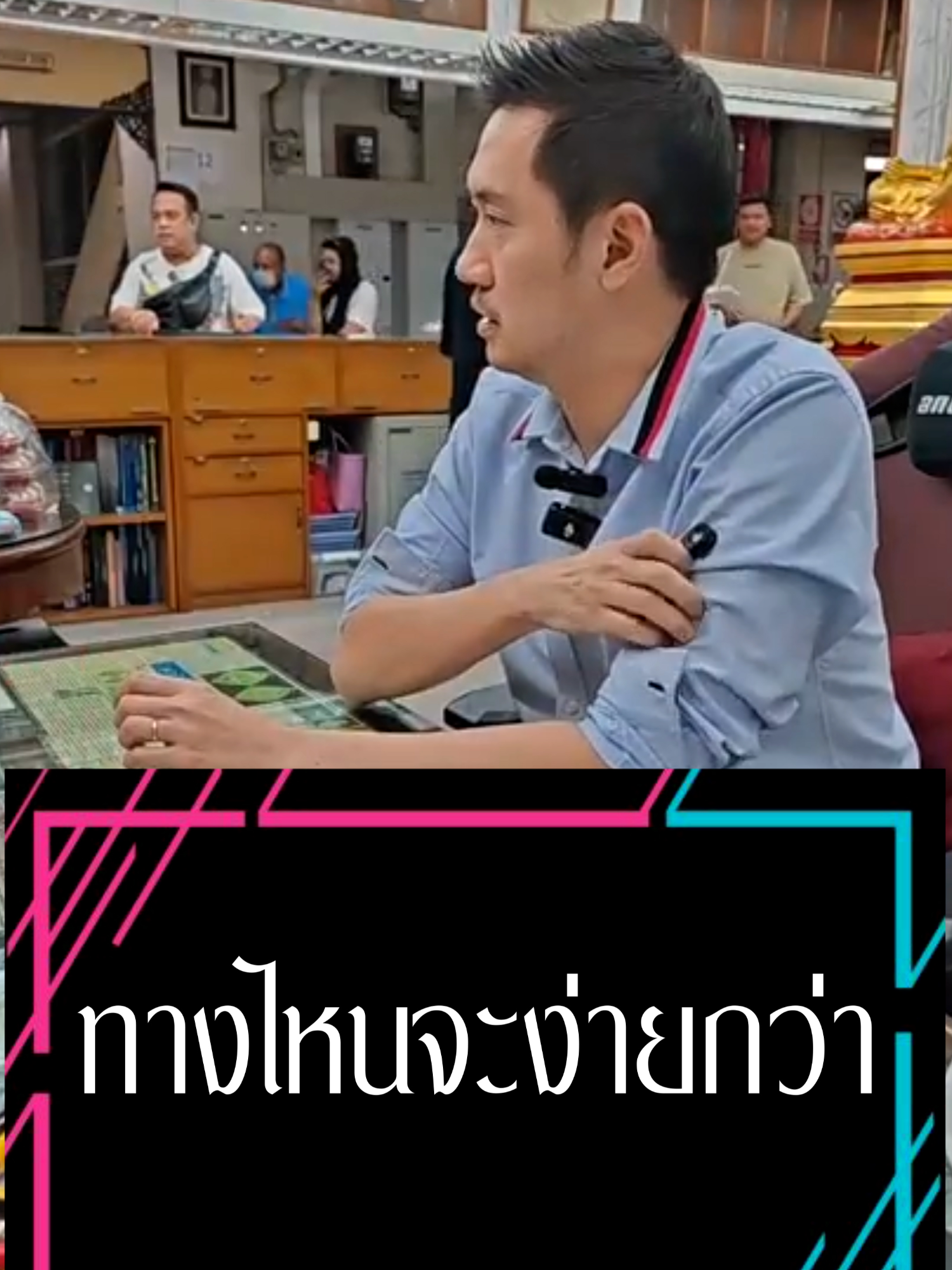 เงินยี่สิบล้าน ทางไหนจะได้ง่ายกว่า พระเครื่อง หรือ กระเพาะปลา #บอยท่าพระจันทร์ #บอยท่าพระจันทร์fc #พระเครื่อง #กระเพาะปลา #บอยท่าพระจันทร์ช่องจริง