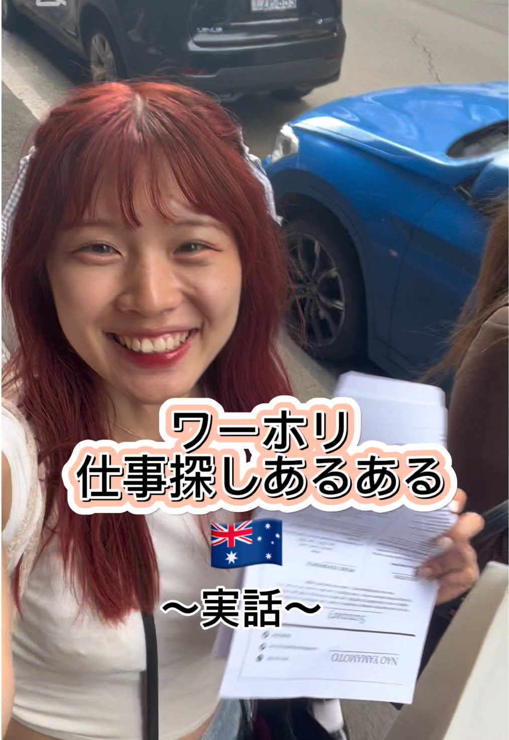 私が1番ワーホリで苦労した事😮‍💨 仕事すぐ見つけられてる子もいっぱいいるよ！！運と時期と英語力と経験が大事かも😵‍💫😵 ・ ・ #シドニー #ワーキングホリデー #ワーホリ #英語 #オーストラリアワーホリ #オーストラリア留学 #英会話 #国際交流 #留学生活 #留学 #おすすめ #あるある #CapCut 