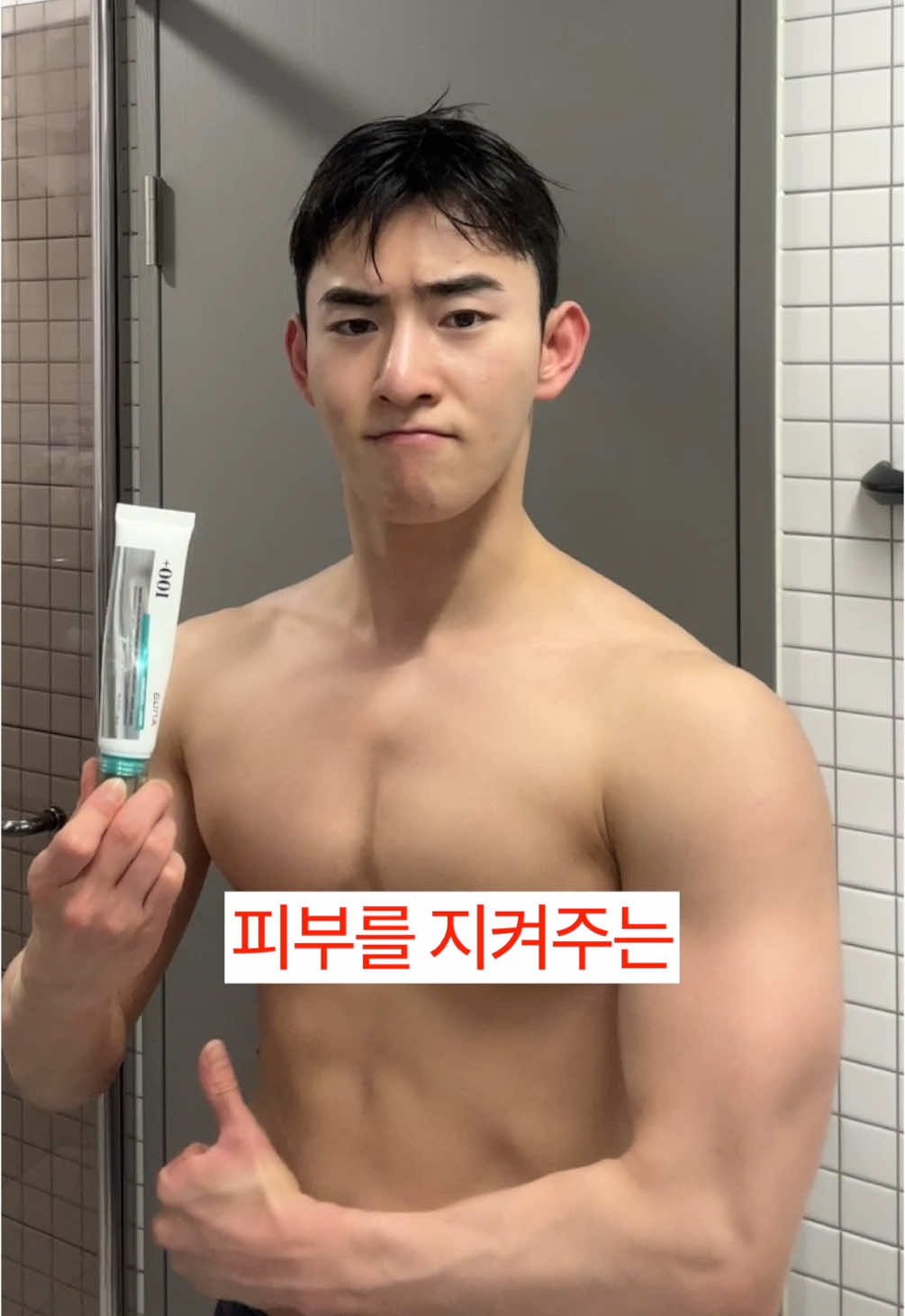 피부가 뒤집어지기 쉬운 환절기에도 꿀피부 유지하는법✨ #환절기 #피부관리 #피부좋아지는법 #피부 