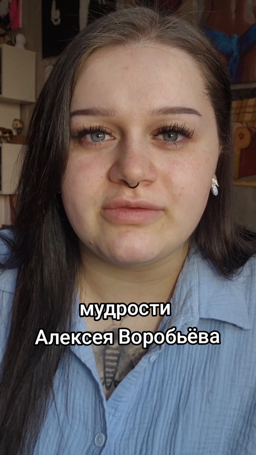новые мудрости: @тгк: тасия 